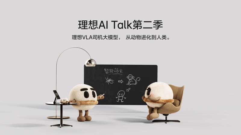 尊龙集团中国官方网站AI